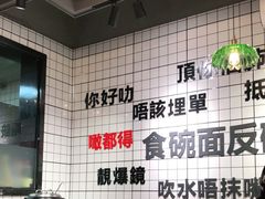 -粤拭轩·广东味道(祥和里店)