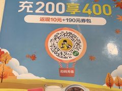 -真功夫(环市中路店)