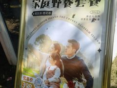 -福建鲤鱼洲酒店