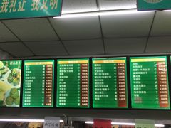-护国寺小吃(和平西街店)
