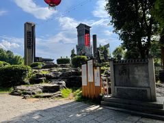 -芙蓉镇景区