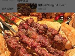 -羊巴道新疆菜·清真(上梅林店)
