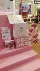 -奥伦纳素Erno Laszlo