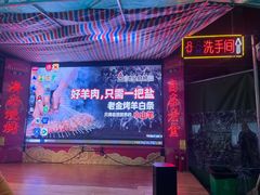 -清真·老金烧烤·小龙虾(奥体中路店)