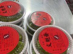 -文魁斋