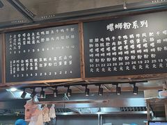 -螺小胖柳州螺蛳粉(钟楼总店)