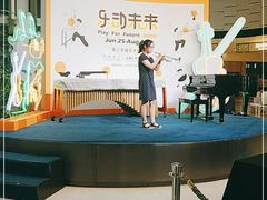 -上海尚嘉中心