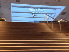 -无印良品餐堂 MUJI Diner(成都太古里店)