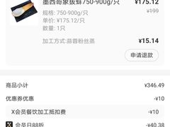 -盒马鲜生(曜一城店)