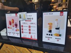 -书亦烧仙草(二七万达广场店)