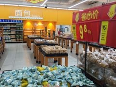 -沃尔玛购物广场(扬州印象汇店)