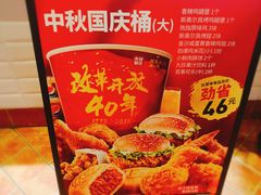 -肯德基(茂业店)