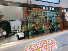 -丘大叔柠檬茶(来福士广场分店)