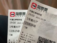 -左岸国际电影城(泉汇购物广场店)