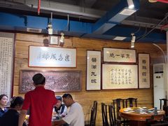 -老门框爆肚涮肉(方庄店)