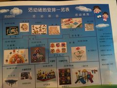 -廊坊固安福朋喜来登酒店