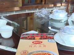 -天回镇何氏豆腐(总店)