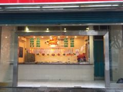 -国梁烤鸡(总店)