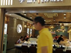 门面-争鲜回转寿司(金桥家乐福店)