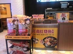 -老娘舅(总部自由港店)