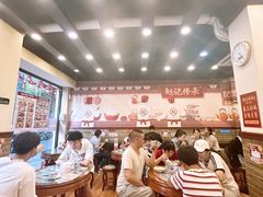 -赵记传承·中国甜品(福州总店)