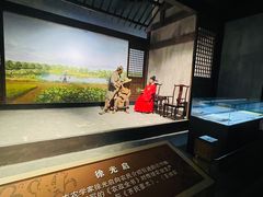 -中国农业博物馆