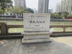 -常州明城墙
