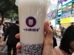 -一只酸奶牛(八一路店)