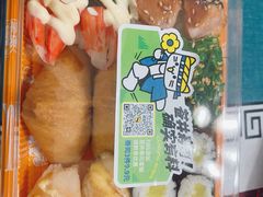 -苍井寿司(珠海金域华府店)