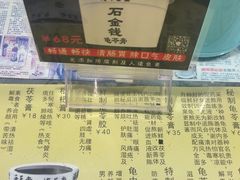 -海天堂(玉带濠店)