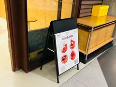 -LANLIZI BAKERY(COSMO店)