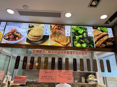 -功德林(南京西路店)