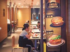 门面-麦当劳(凯德广场店)
