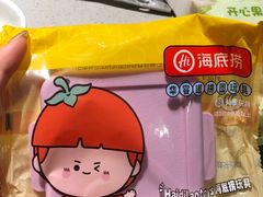 -海底捞火锅(关山保利店)