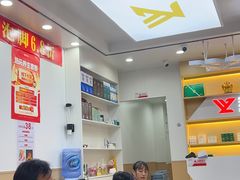 -郑远元专业修脚房(田贝二路店)