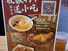 -十八梯邓凳面(大坪正街店)
