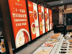 -蜀留香火锅(西南角店)