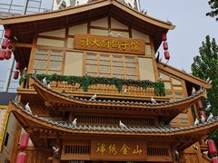 -锦绣金山人家(友谊店)