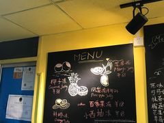 菜单-志龙皇冠吃货椰子铺