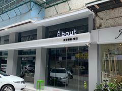 -about(丹霞庄店)