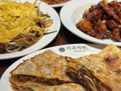 -河沿肉饼Beijing Pie(东华门店)