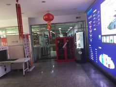 -天津市南开区图书馆