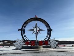 -北极村旅游风景区