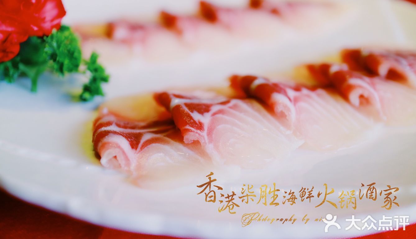 【美食】颠覆传统、刷新认知的港式火锅，了解一下？
