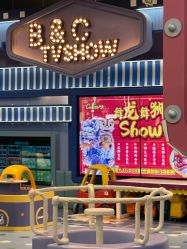 -卡通尼乐园(印象汇店)