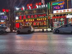 -路边边.炒菜烧烤.音乐餐厅(良乡长虹店)