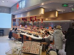 -争鲜回转寿司(朝北大悦城店)