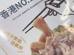 -谭仔米线(皇庭广场店)