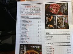 菜单-三耳火锅(洪崖洞店)