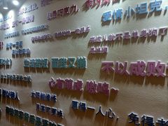 -水王国温泉水世界